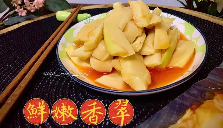 春谷珍味脆筍常溫包 南庄春谷休閒農場產地直銷之珍味脆筍商品外觀,每包500公克安全常溫密封包裝展示